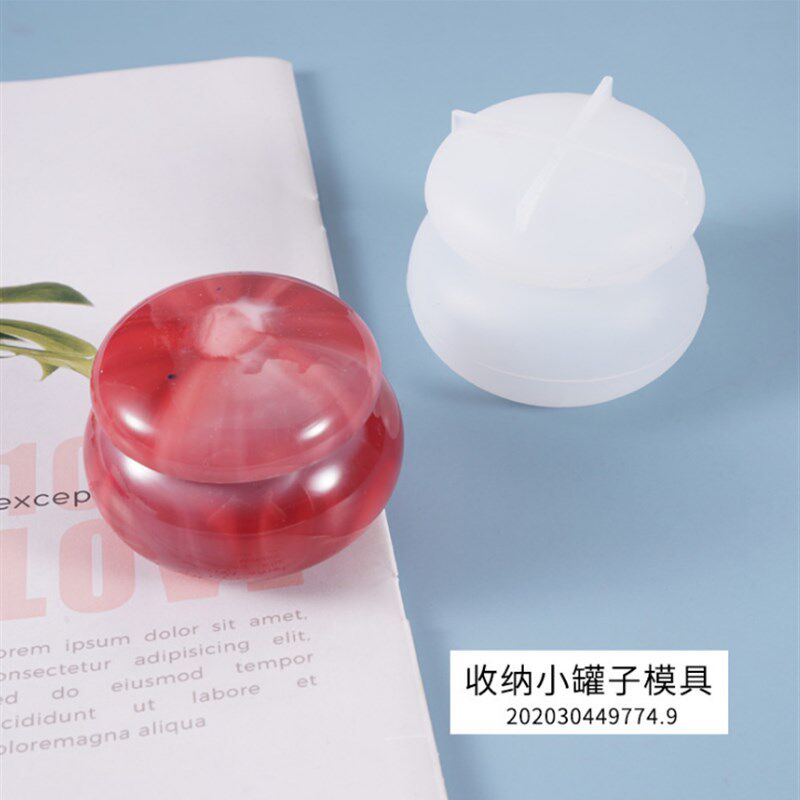 diy水晶滴胶模具胭脂口红罐子摆件 小罐子收纳盒硅胶模具