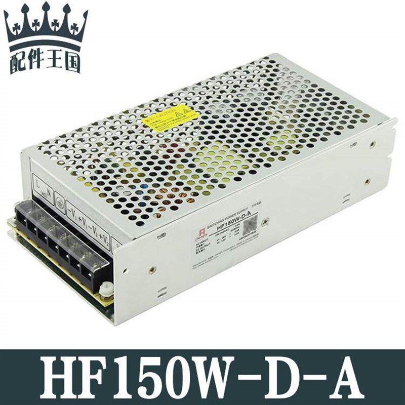 西子奥的斯电梯外呼开关电源HF150W-D-A(5V15A12V5A)全新原装