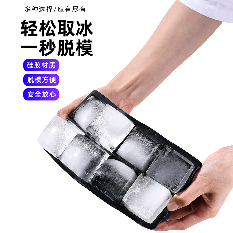 硅胶冰格带盖威士忌大方形冰块模具个性创意制冰器鸡尾酒冰球模型