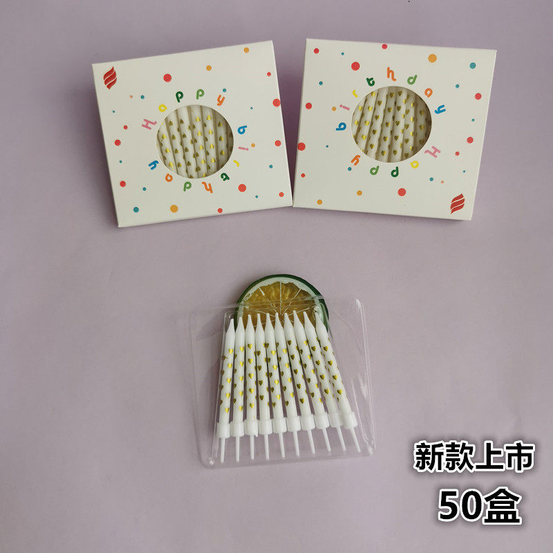 生日蜡烛蛋糕烘焙螺纹蜡烛儿童创意浪漫丝印派对无烟彩色蜡烛50盒