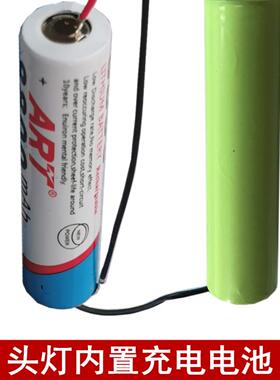 强光LED头灯矿灯手提探灯蓝光灯焊接18650可充电锂电池组3.7V电芯