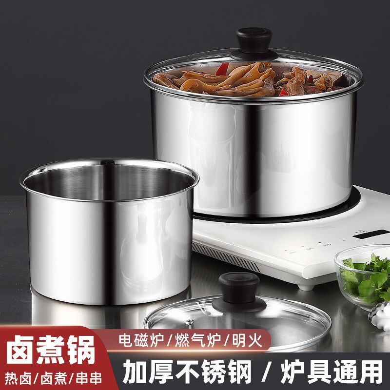 不锈钢盆碗厨房调料打蛋盆子家用油盆带盖小铁盆小号卤煮锅商用