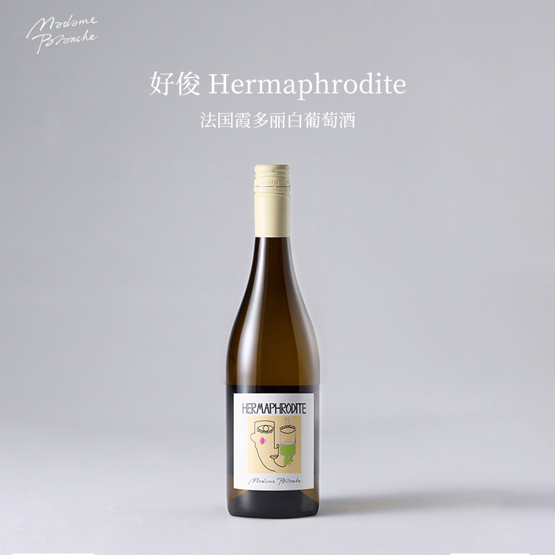 Madame Blanche好俊白葡萄酒霞多丽法国进口干型葡萄酒微醺晚安酒