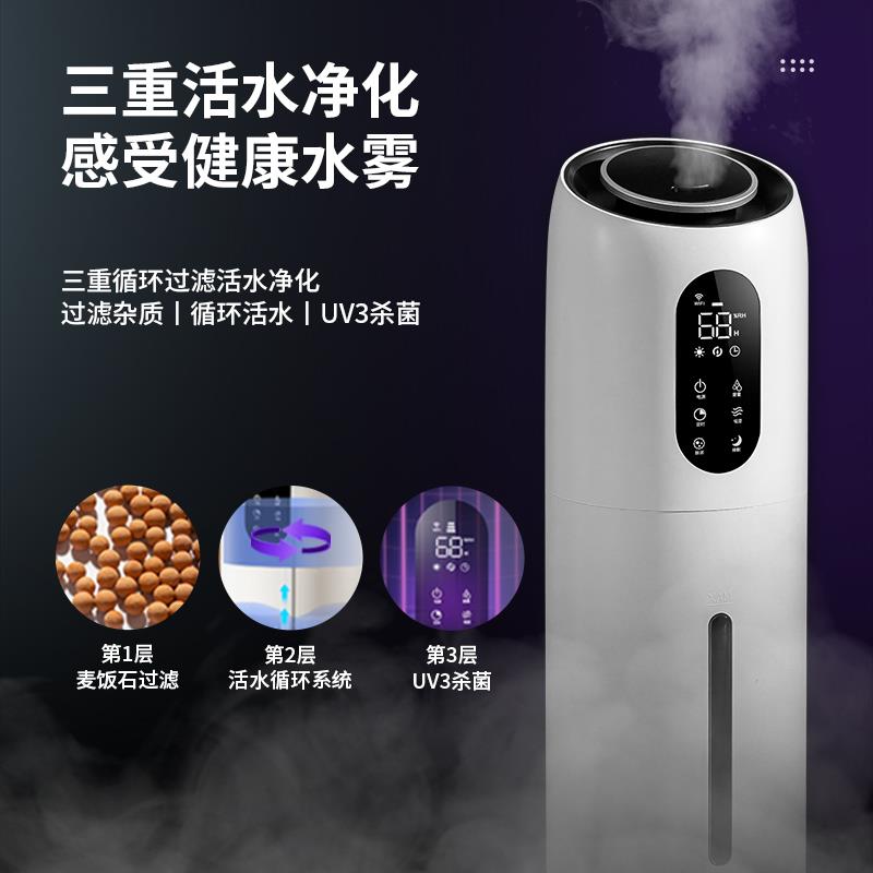 空气加湿器家用静卧室内音香薰大容量空调杀菌净孕妇化婴儿喷雾机