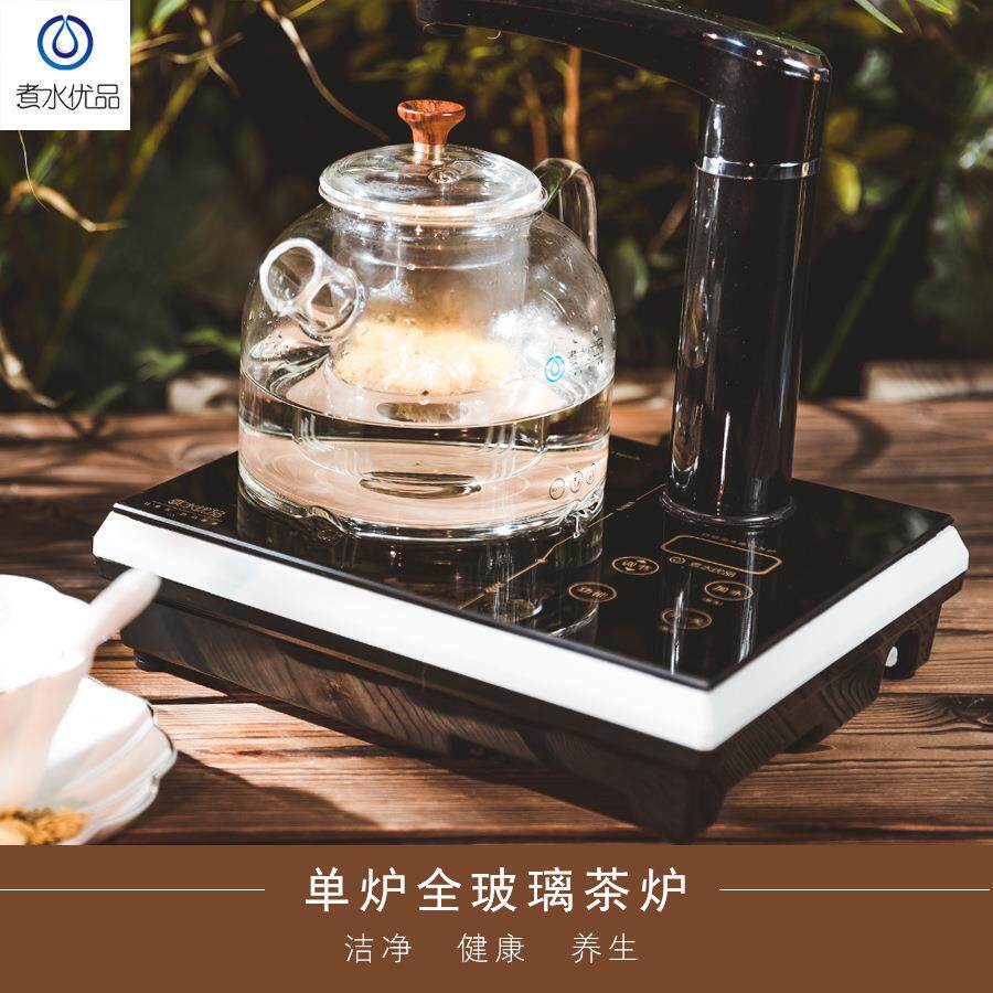 双炉电磁茶炉纯玻璃茶炉全自动上水抽水嵌入式茶盘茶桌玻璃壶