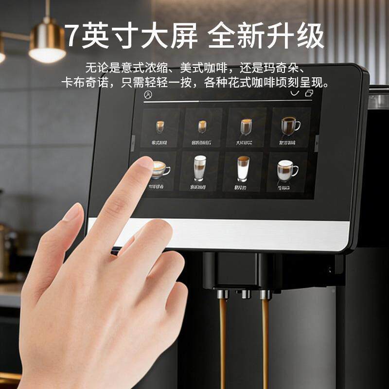 西提BRWGgvgW岛机商用智能控屏幕咖啡研美磨一体全自触动式意S式