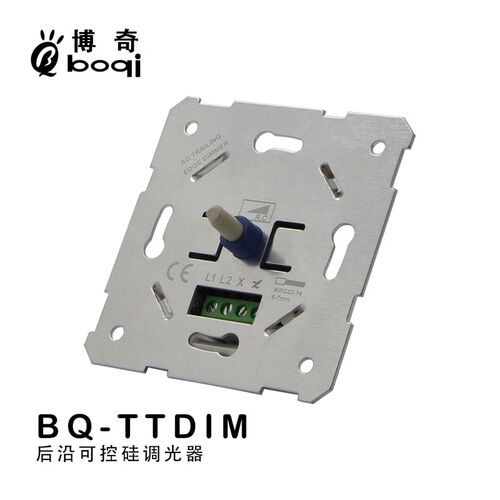 后沿可控硅调光器后切调光面板用于家用灯具单色LED灯白炽卤素灯