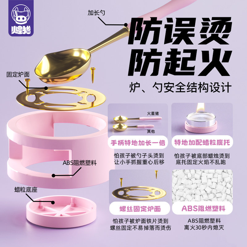 火星猪火漆印章套装全套蜡烛蜡粒章头咕卡全部火器火机火鸡火气昂