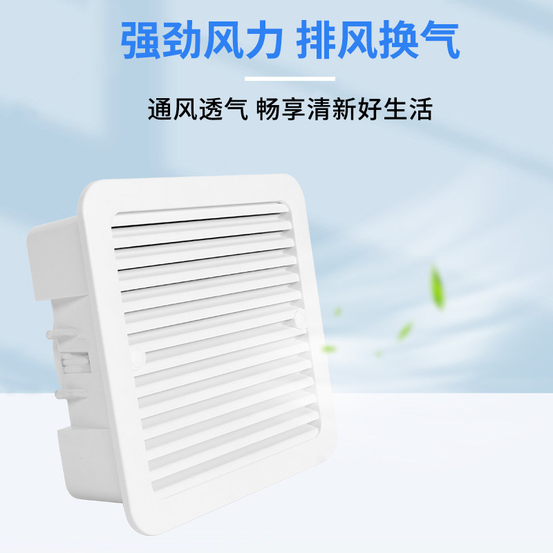 房车改装配件风扇侧排气扇侧散热口侧通风口抽风机大风力
