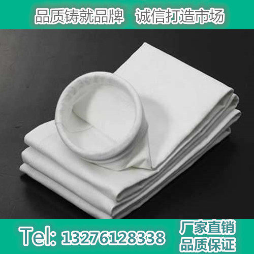 除尘布袋耐高温滤袋工业除尘器布袋除尘骨架袋笼防尘滤袋氟美斯