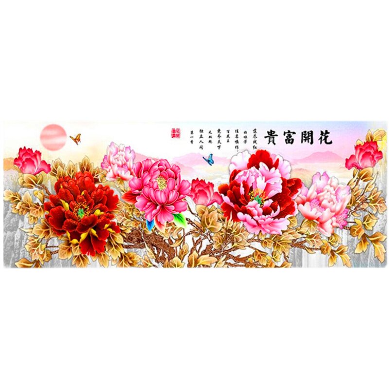 珠绣十字绣客厅大幅满绣全珠子绣花开富贵串珠牡丹花穿珠丝线彩珠