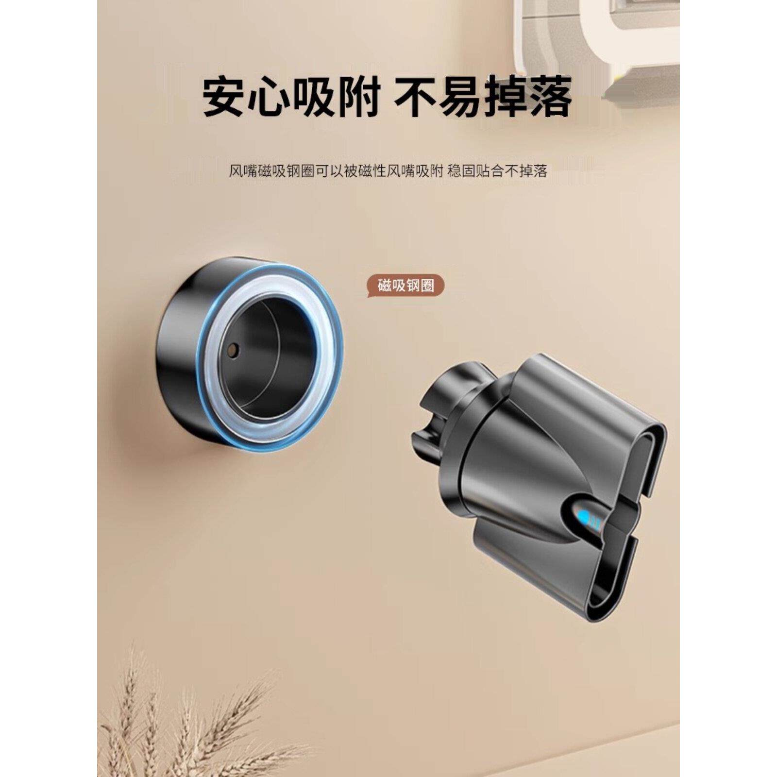 磁性空气喷嘴架戴森吹风机支架配件无冲孔戴森吹风机衣架存储Hd15