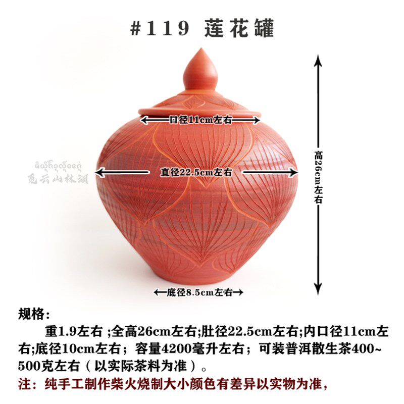 茶叶罐醒茶储物傣泰田园风西双版纳非遗慢轮手工柴窑傣陶装饰摆件