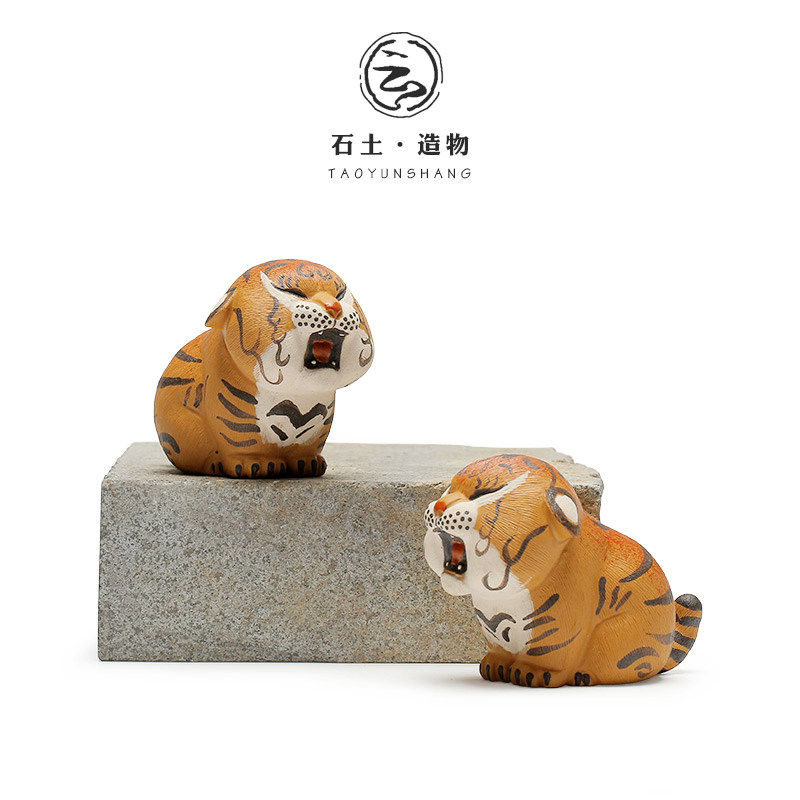 紫砂瑞兽迎财小老虎茶宠摆件 精品可养手工可爱生肖茶玩茶具配件