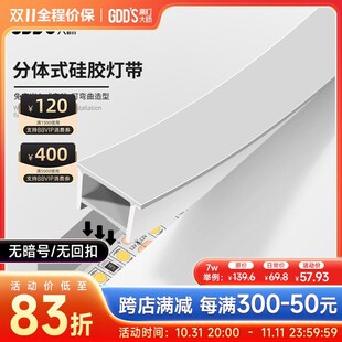 嵌入式 硅胶灯带低压24V柔性可弯曲灯带开孔软套管霓虹灯客厅吊顶