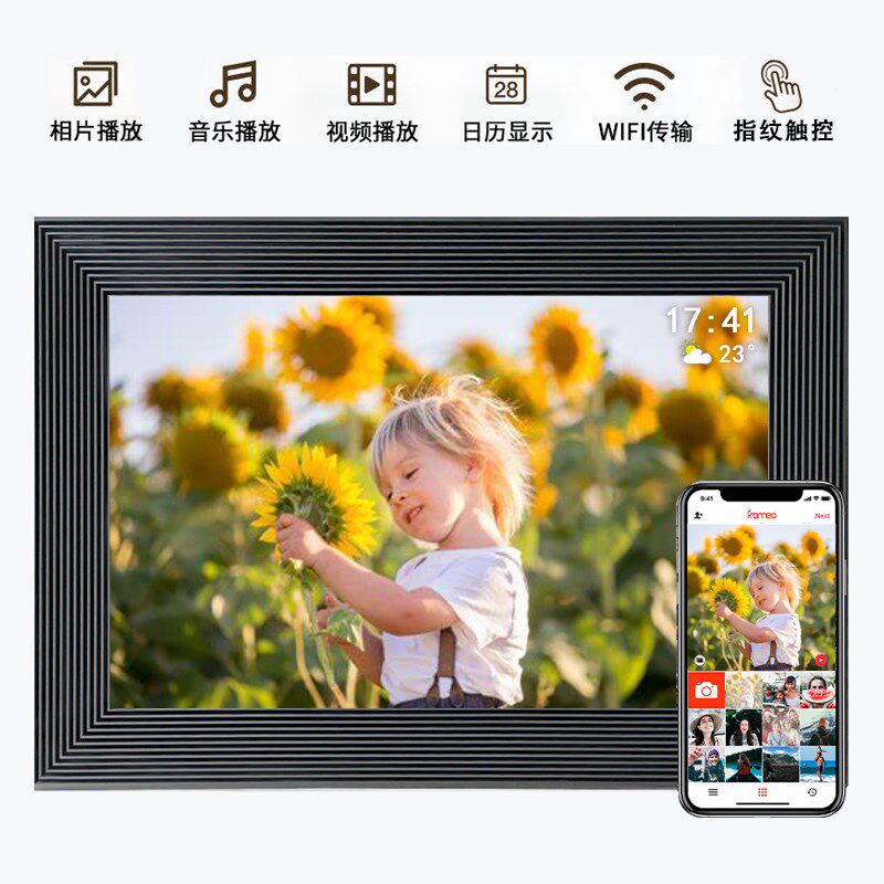 10寸水波纹数码电子相册相框自动播放图片带触摸款云相册32G