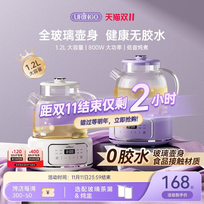 七彩叮当养生壶多功能家用小型办公室全玻璃健康无胶水烧水花茶壶