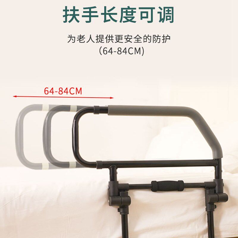 可折叠老人床护栏杆床边扶手孕妇起床起身助力器辅助器可伸缩黑色