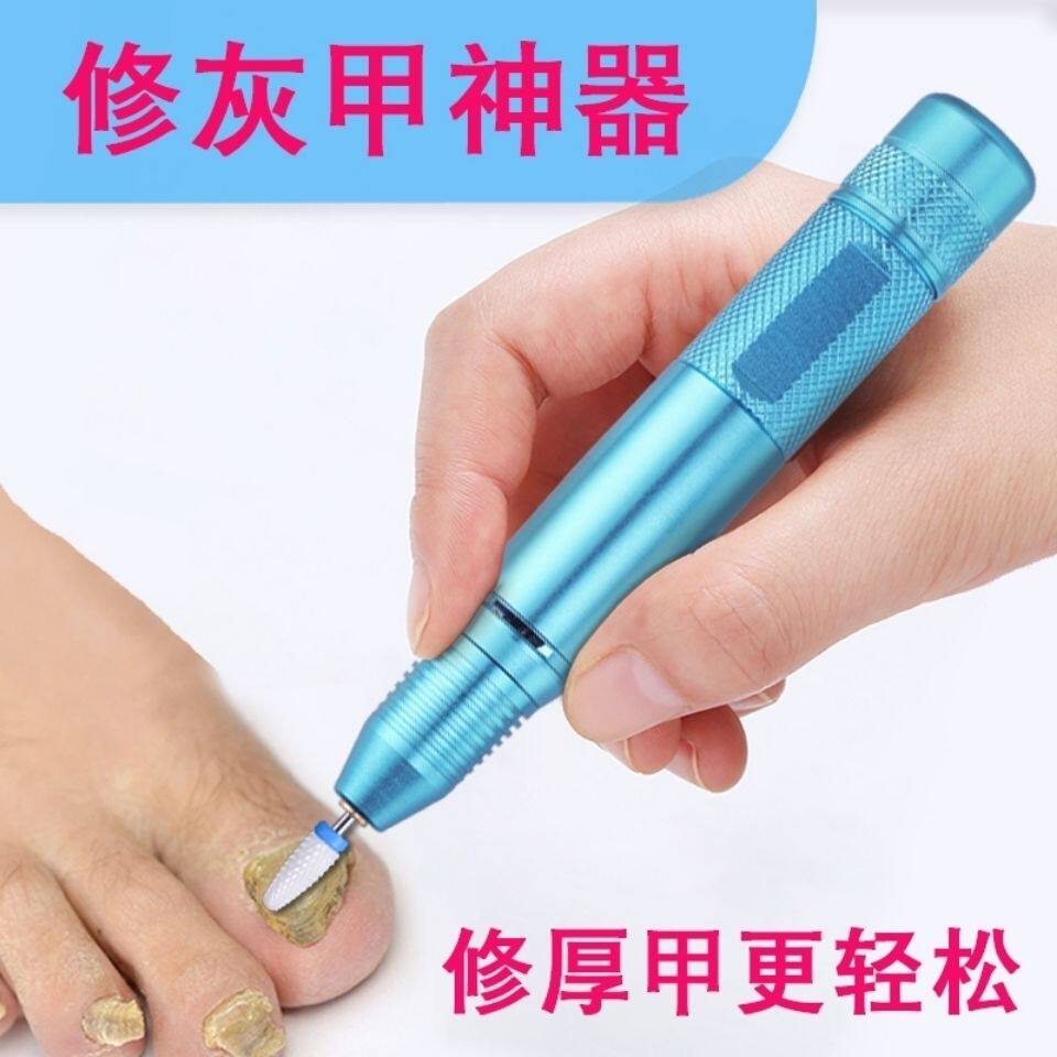 灰指甲修甲刀充电式电动打磨器磨甲器指甲搓套装家用专业磨增厚脚