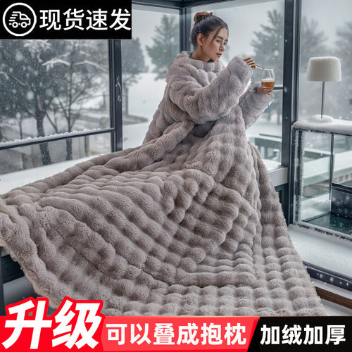 多功能懒人被子可穿冬季带袖毛毛抱枕被两用冬天加绒加厚午睡车载