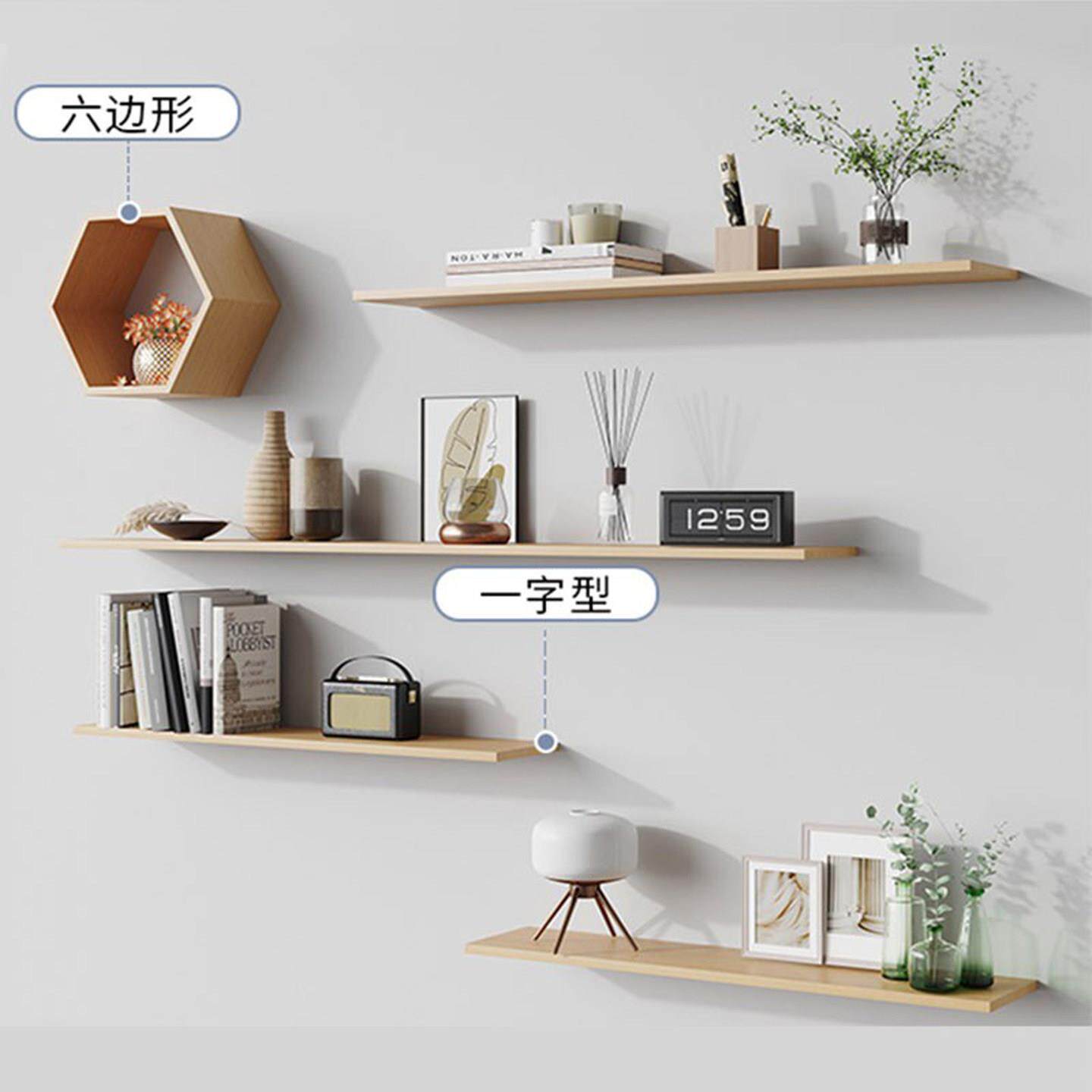 免打孔面六角置展物照架光鲁匠创意书架Z字型墙壁置物010层板简约