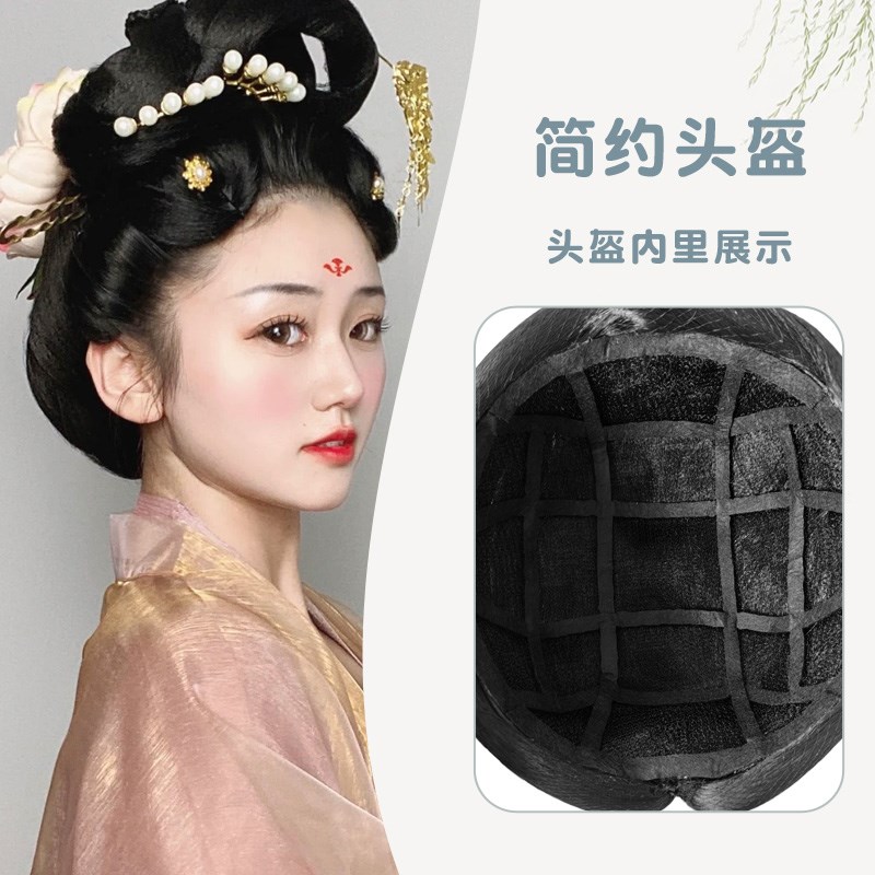 古装汉服后脑勺唐风空心包懒人款假发包一体式大唐贵妃造型发髻