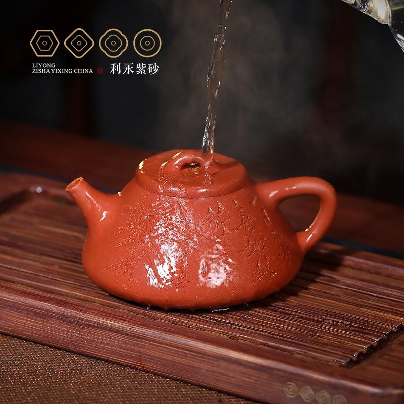 百年利永 宜兴原矿纯全手工紫砂壶泡茶家用茶具降坡泥子冶石瓢