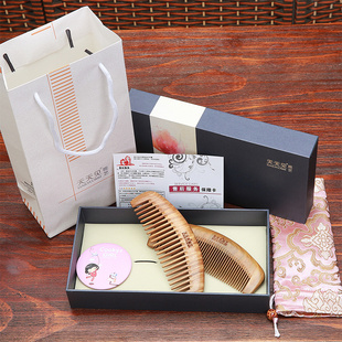 天天见进口绿檀木木梳按摩梳细齿宽齿卷发顺发梳刻字木梳子