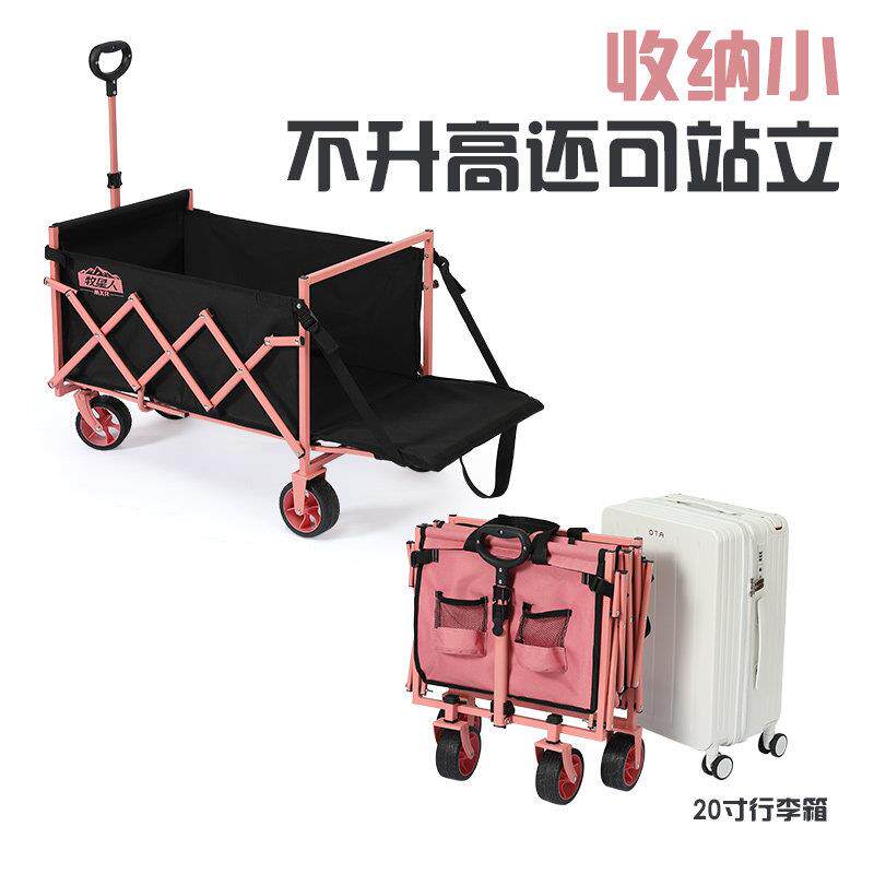 儿TC1007童牧星人旅行车旅推行露营车旅游代步推车出游小车小号可