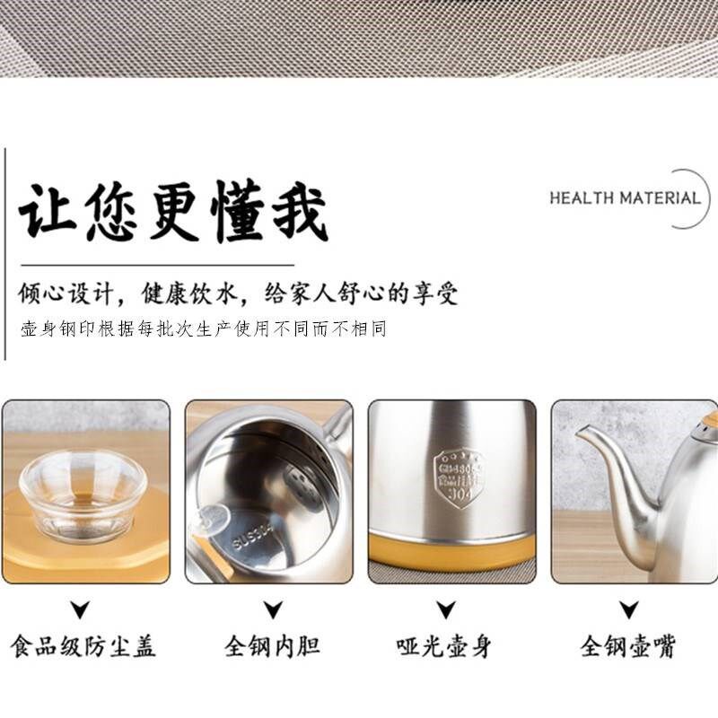 康图自动上水电壶配件电热水壶茶炉茶盘通用茶具单个不锈钢烧水壶