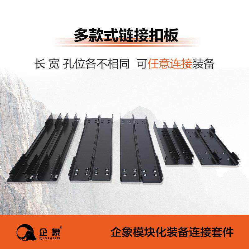 企象车顶车套快拆车炼接件顶行李架行李箱帐篷尾托杠通用可尾252