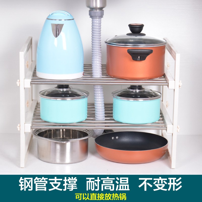 不锈钢橱柜分层架柜内隔层隔板厨房台面水槽下双层收纳置物锅具架