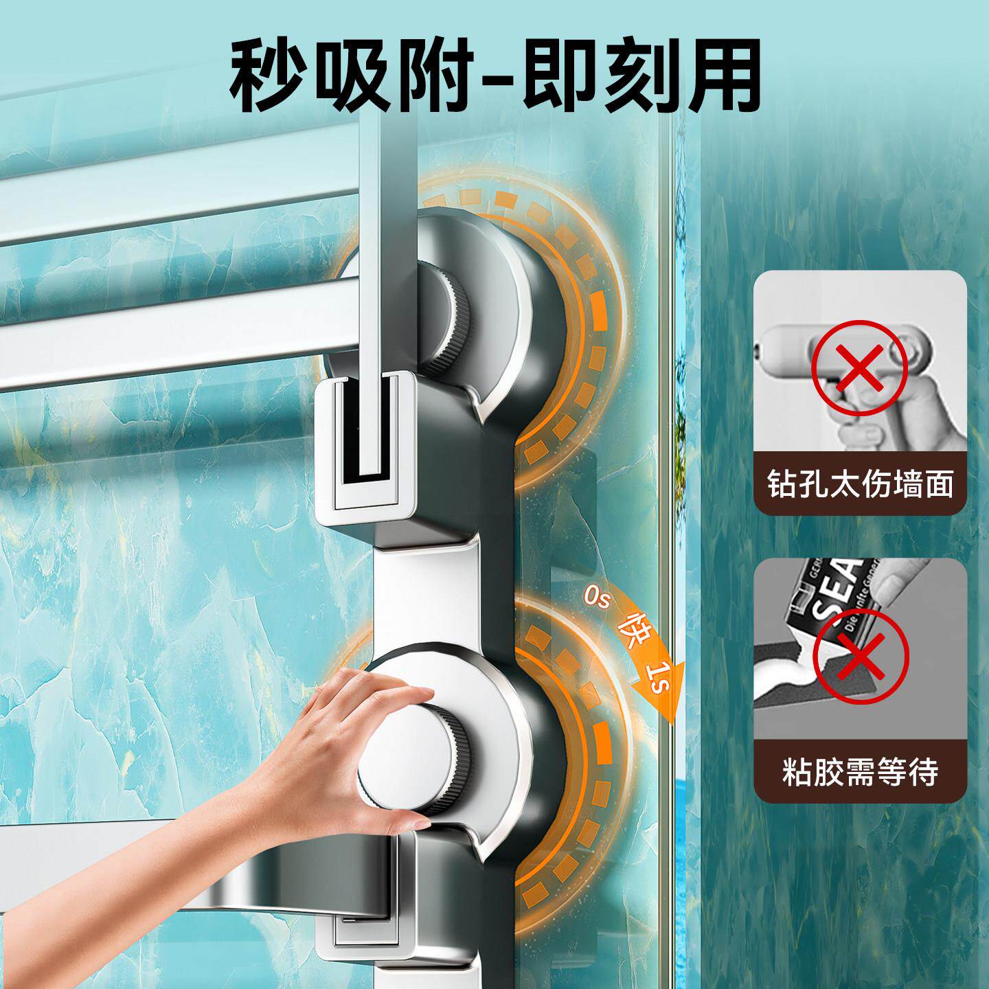 百悍01258盘毛巾架卫生间物架浴巾架吸浴厕所浴室巾放置架挂浴巾