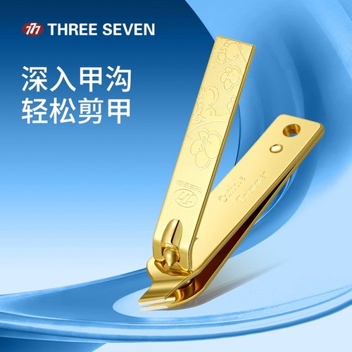 777韩国进口斜口指甲钳甲沟剪