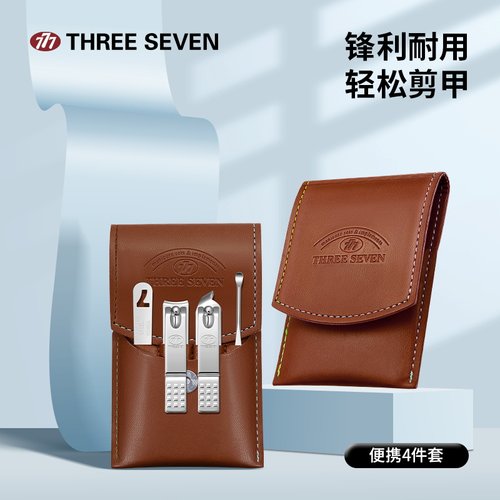 777进口套装，商务便携