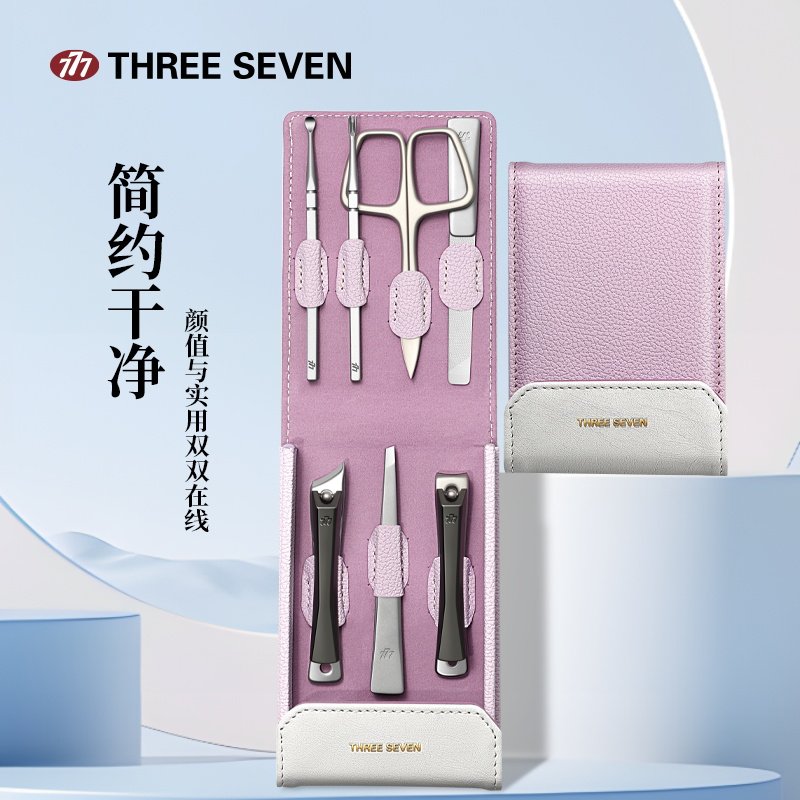 777韩国防飞溅指甲钳套装图片