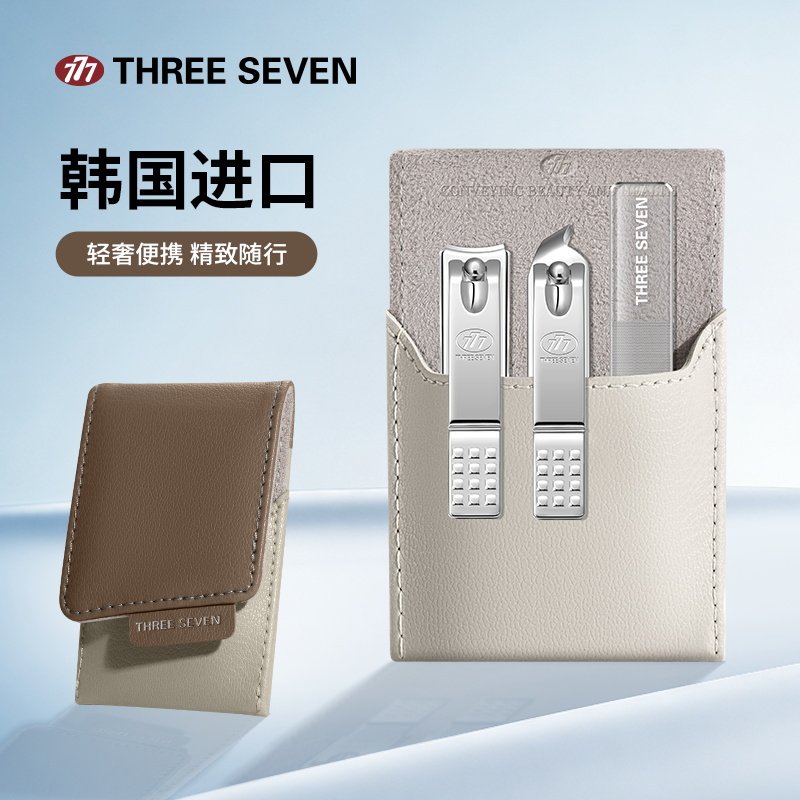777韩国进口指甲剪套装防飞溅指甲刀高级感三件套家用工具指甲锉