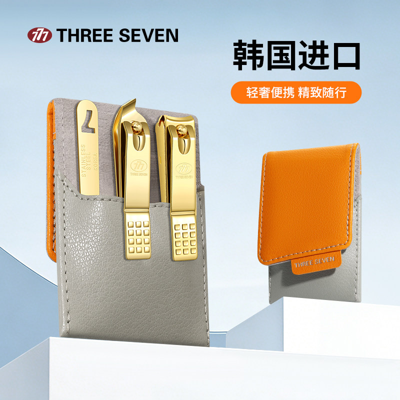 777韩国指甲刀套装进口正品指甲剪男女家用指甲锉工具修美甲全套图片