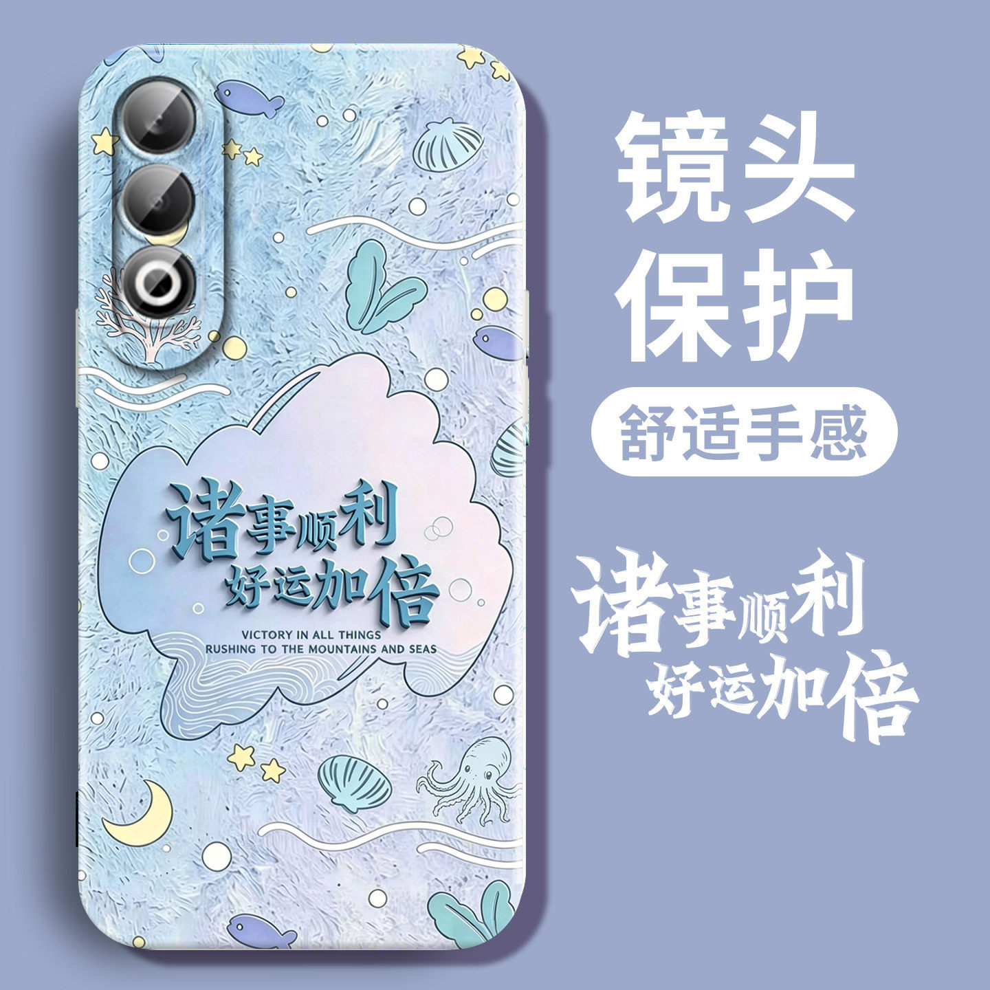 适用oppok12手机壳硅胶男女新款k12plus保护套oppo k12s中国风k12x文字磨砂k12软壳防摔卡通直边镜头全包
