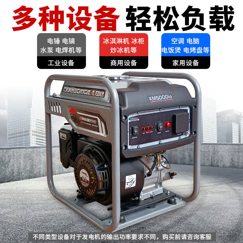 科马变频汽油发电机组4KW单相手动家用可携式小型户外房车工地应