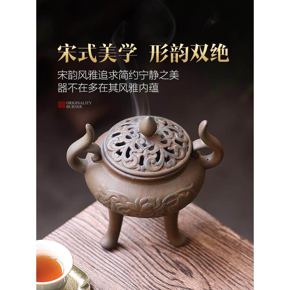 CF7103莲仿古陶瓷盘炉香家花用室内三足宋式檀茶香炉塔香熏香器道