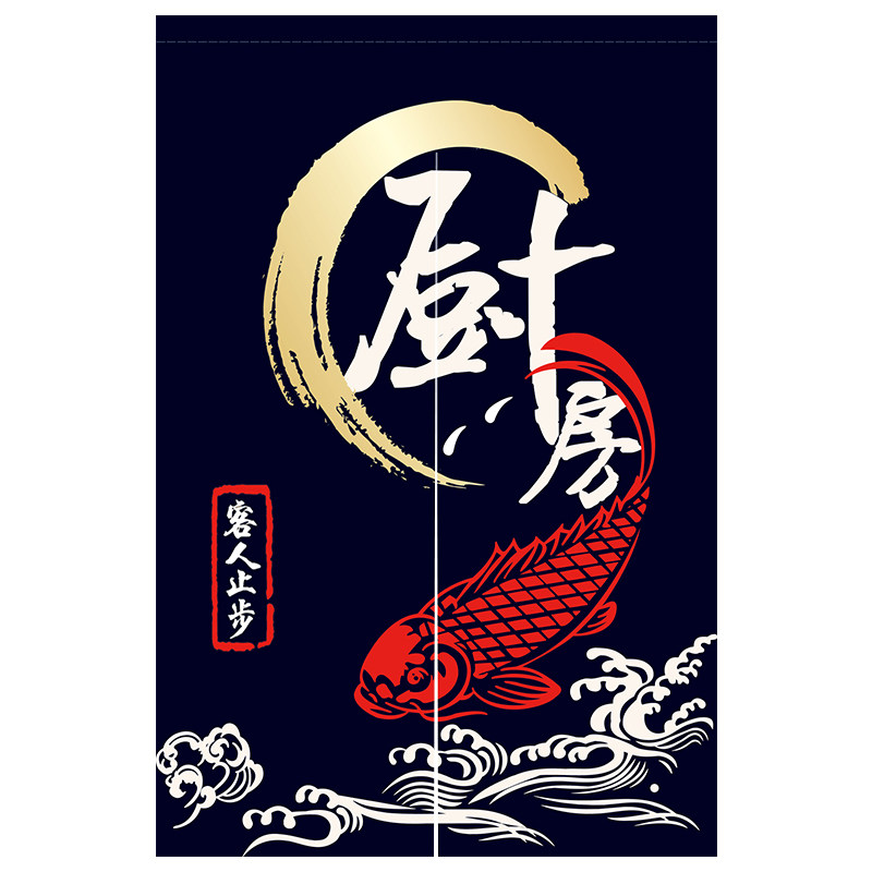 厨房门帘防油烟隔断帘布艺半帘餐厅个性布帘饭店遮挡风挂帘子定制