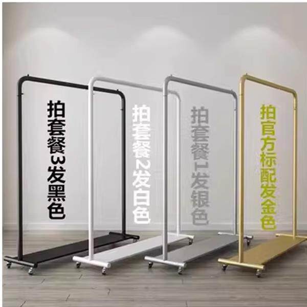 装店服展示架落地式女装货架色挂衣架陈/列组合店面金侧挂带专用