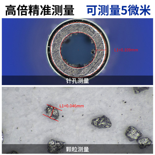 高品工业高倍47-614倍高清4K电子显微镜专业测量拍照储存GP-305-4