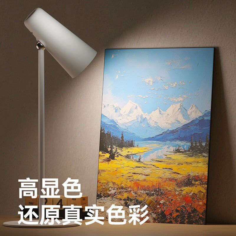多功能磁吸充电台灯触摸阅读护眼学习工作大学生宿舍寝室床头壁灯