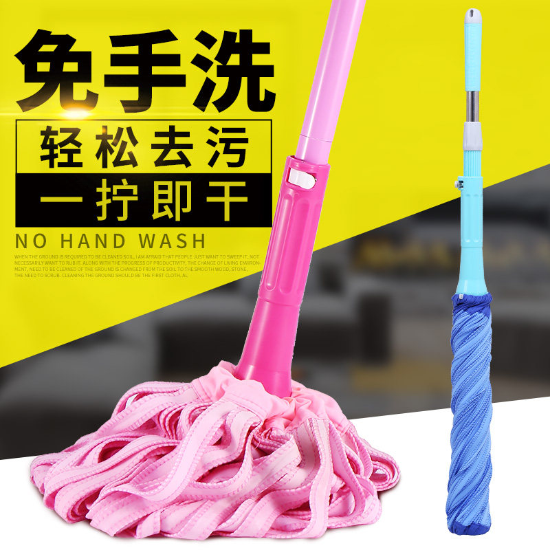 丽尔家自拧水拖把免手洗家用必卡锁鹿皮巾鸡皮布条吸水地拖不湿手