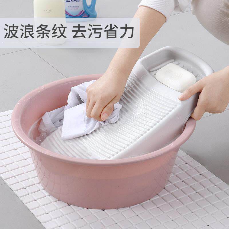 衣洗加厚搓衣小号洗96310服的防滑洗衣板家用洗衣盆板塑料衣搓板