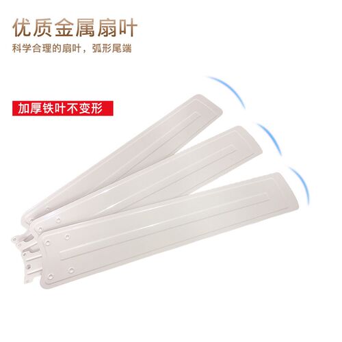 飞行吊扇家用客厅工业吊式电风扇餐厅宿舍大风力铁叶48寸56寸纯铜