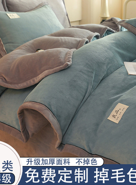 被套单件冬季加厚150x180x200x230定制尺寸珊瑚绒2024新款