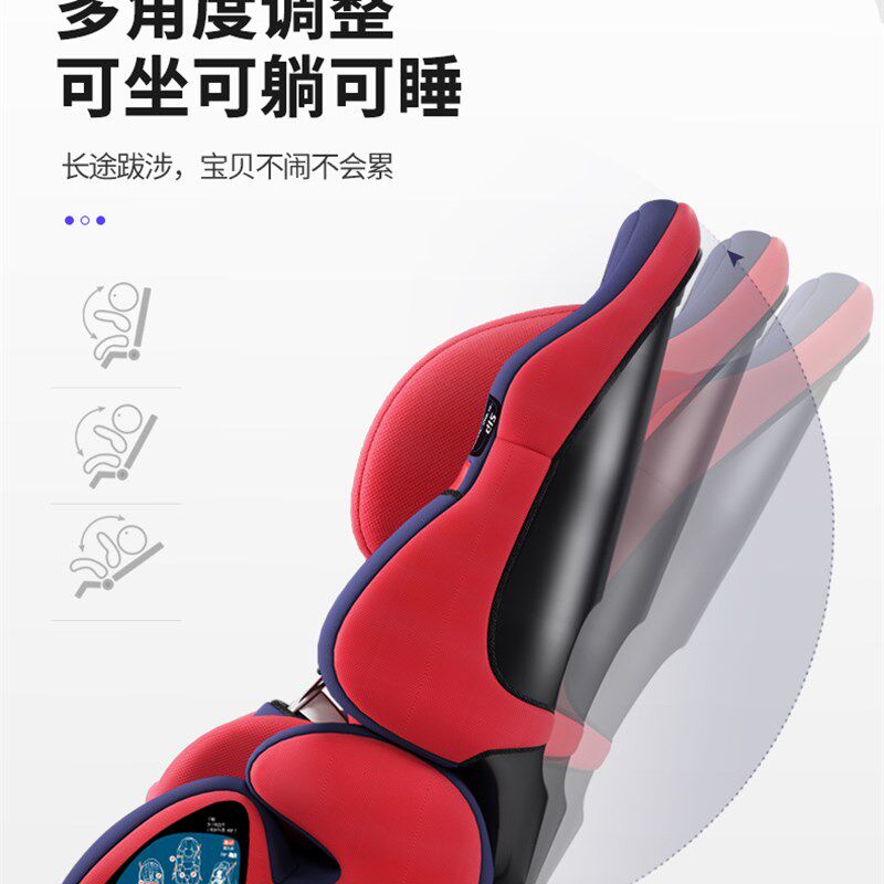 长安CS35 CS55 CS75专用汽车儿童宝宝安全座椅0-12岁婴儿宝宝